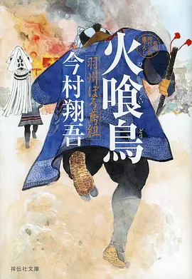霓虹刀客 赛博武士动漫全集在线看